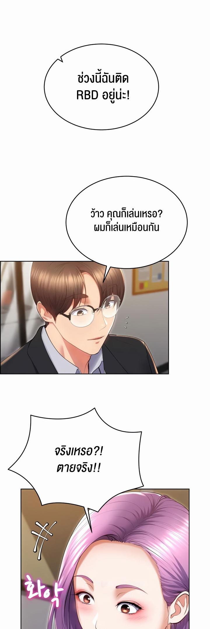 Doujin-Lc- อ่าน โดจิน มังฮวา เกาหลี ญี่ปุ่น จีน แปลไทย Park Moojik Hit the Jackpot ตอนที่ 1 2 3 4 5 6 7 8 9 10 11 12 13 14 ฟรี ไม่มีโฆษณา อ่าน โดจิน Manhwa เกาหลี ญี่ปุ่น จีน เรามีครบ คัดมาให้เน้นๆ โดจิน 18+ รับประกันความฟินโดย  Doujin Lc