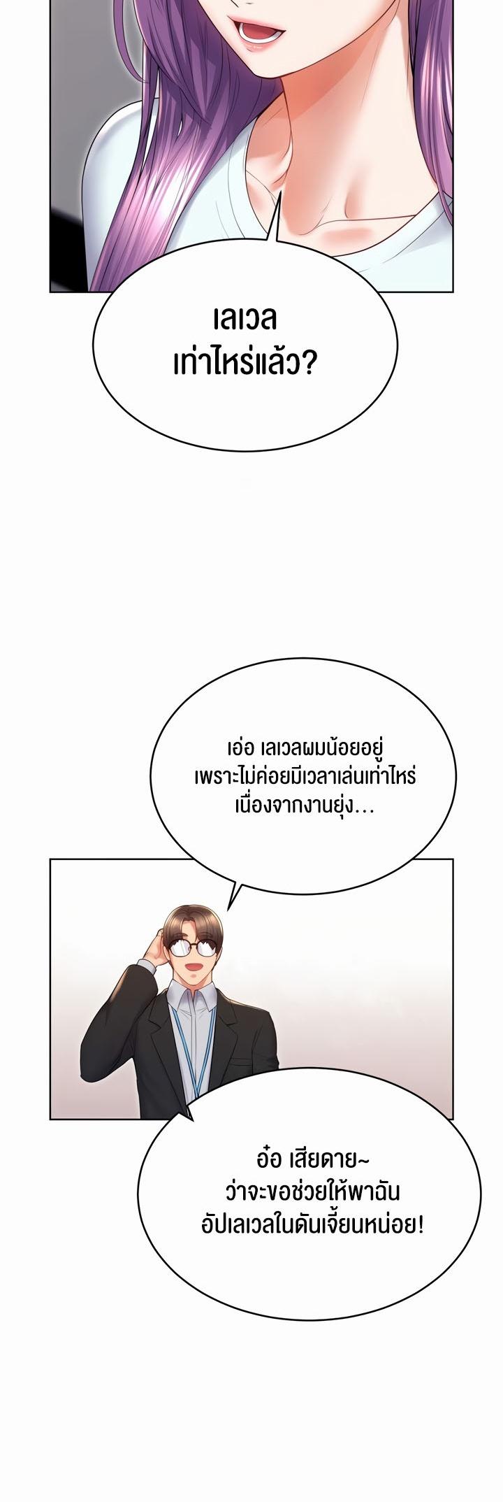 Doujin-Lc- อ่าน โดจิน มังฮวา เกาหลี ญี่ปุ่น จีน แปลไทย Park Moojik Hit the Jackpot ตอนที่ 1 2 3 4 5 6 7 8 9 10 11 12 13 14 ฟรี ไม่มีโฆษณา อ่าน โดจิน Manhwa เกาหลี ญี่ปุ่น จีน เรามีครบ คัดมาให้เน้นๆ โดจิน 18+ รับประกันความฟินโดย  Doujin Lc