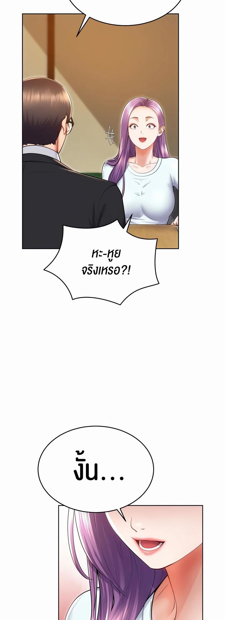 Doujin-Lc- อ่าน โดจิน มังฮวา เกาหลี ญี่ปุ่น จีน แปลไทย Park Moojik Hit the Jackpot ตอนที่ 1 2 3 4 5 6 7 8 9 10 11 12 13 14 ฟรี ไม่มีโฆษณา อ่าน โดจิน Manhwa เกาหลี ญี่ปุ่น จีน เรามีครบ คัดมาให้เน้นๆ โดจิน 18+ รับประกันความฟินโดย  Doujin Lc