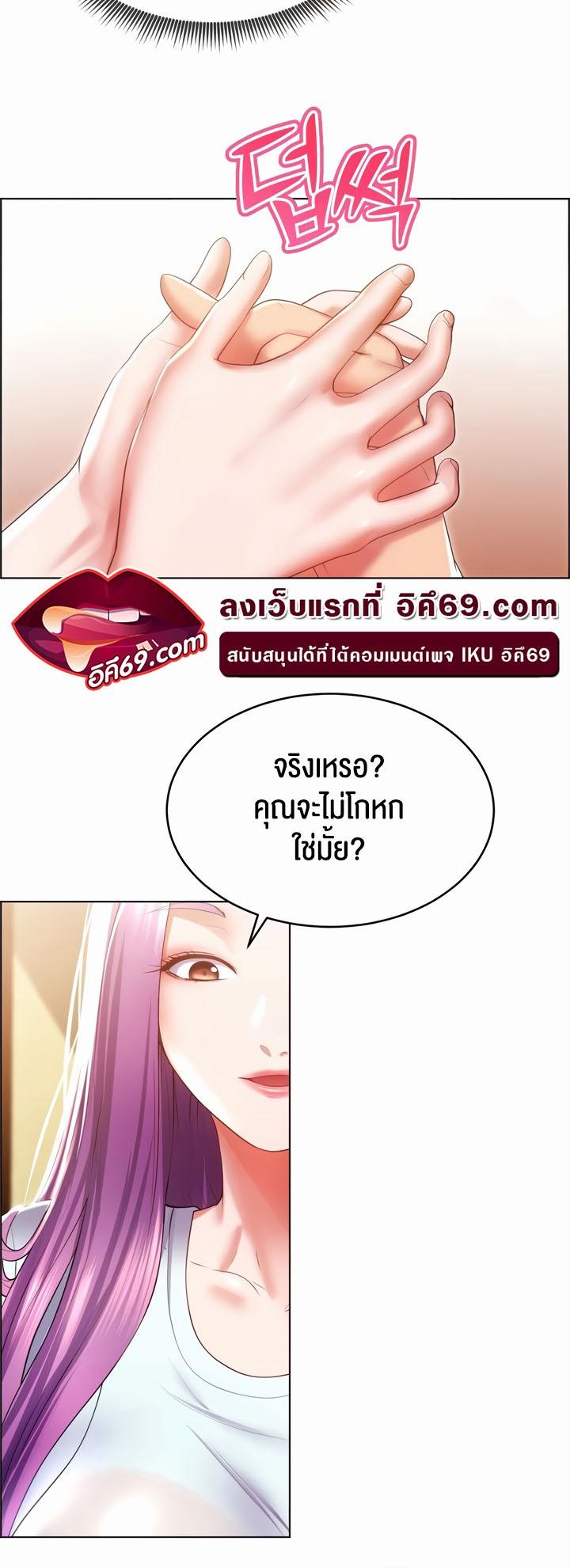 Doujin-Lc- อ่าน โดจิน มังฮวา เกาหลี ญี่ปุ่น จีน แปลไทย Park Moojik Hit the Jackpot ตอนที่ 1 2 3 4 5 6 7 8 9 10 11 12 13 14 ฟรี ไม่มีโฆษณา อ่าน โดจิน Manhwa เกาหลี ญี่ปุ่น จีน เรามีครบ คัดมาให้เน้นๆ โดจิน 18+ รับประกันความฟินโดย  Doujin Lc