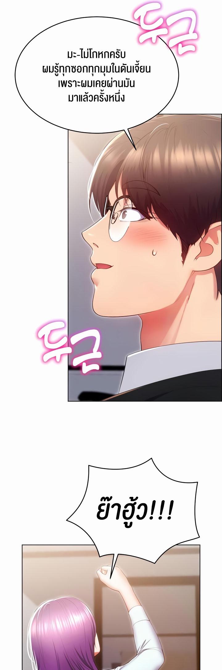 Doujin-Lc- อ่าน โดจิน มังฮวา เกาหลี ญี่ปุ่น จีน แปลไทย Park Moojik Hit the Jackpot ตอนที่ 1 2 3 4 5 6 7 8 9 10 11 12 13 14 ฟรี ไม่มีโฆษณา อ่าน โดจิน Manhwa เกาหลี ญี่ปุ่น จีน เรามีครบ คัดมาให้เน้นๆ โดจิน 18+ รับประกันความฟินโดย  Doujin Lc