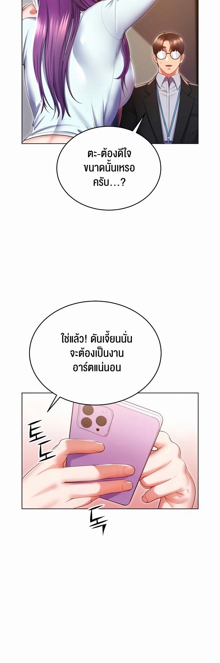 Doujin-Lc- อ่าน โดจิน มังฮวา เกาหลี ญี่ปุ่น จีน แปลไทย Park Moojik Hit the Jackpot ตอนที่ 1 2 3 4 5 6 7 8 9 10 11 12 13 14 ฟรี ไม่มีโฆษณา อ่าน โดจิน Manhwa เกาหลี ญี่ปุ่น จีน เรามีครบ คัดมาให้เน้นๆ โดจิน 18+ รับประกันความฟินโดย  Doujin Lc