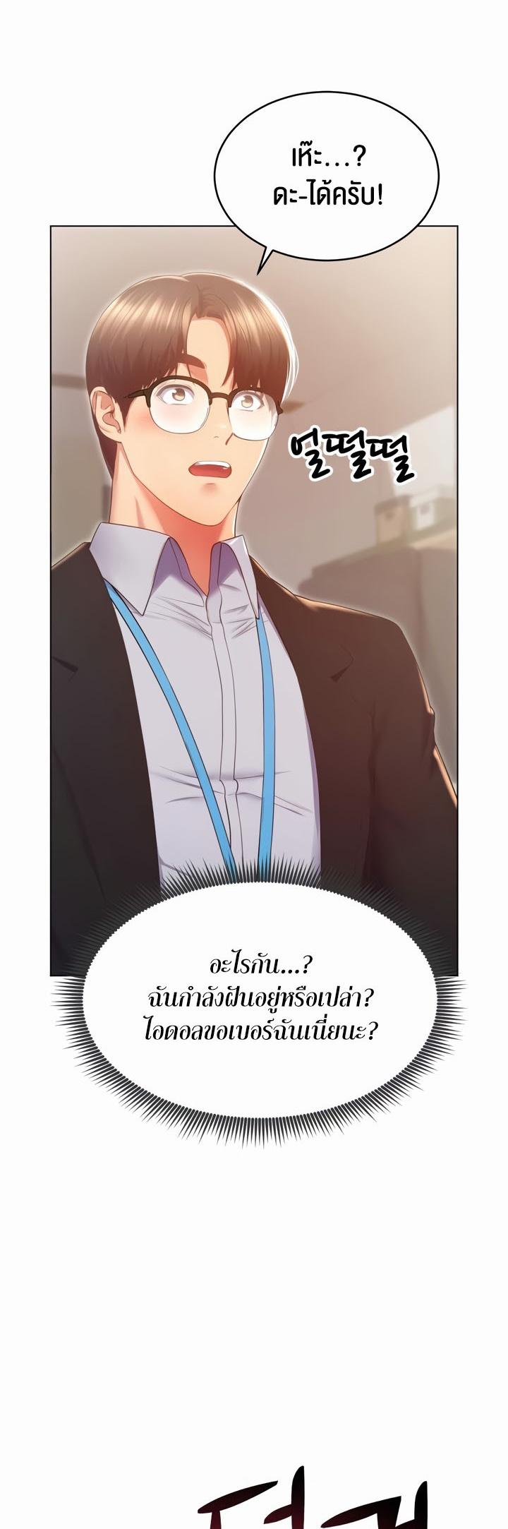 Doujin-Lc- อ่าน โดจิน มังฮวา เกาหลี ญี่ปุ่น จีน แปลไทย Park Moojik Hit the Jackpot ตอนที่ 1 2 3 4 5 6 7 8 9 10 11 12 13 14 ฟรี ไม่มีโฆษณา อ่าน โดจิน Manhwa เกาหลี ญี่ปุ่น จีน เรามีครบ คัดมาให้เน้นๆ โดจิน 18+ รับประกันความฟินโดย  Doujin Lc
