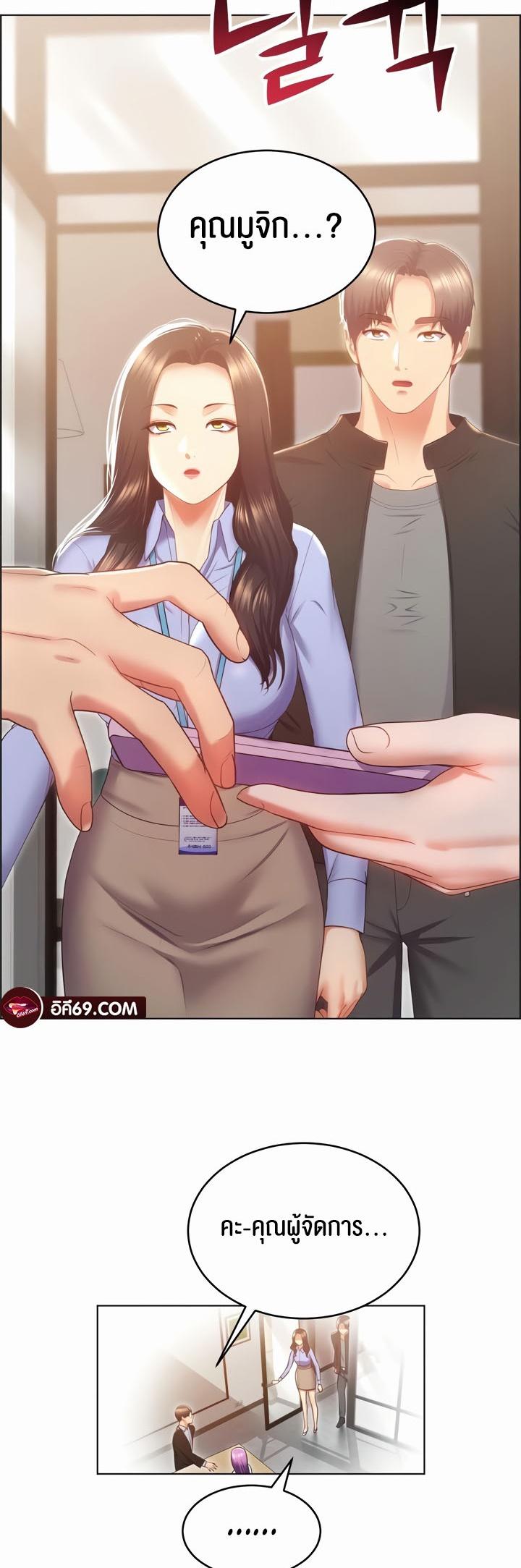 Doujin-Lc- อ่าน โดจิน มังฮวา เกาหลี ญี่ปุ่น จีน แปลไทย Park Moojik Hit the Jackpot ตอนที่ 1 2 3 4 5 6 7 8 9 10 11 12 13 14 ฟรี ไม่มีโฆษณา อ่าน โดจิน Manhwa เกาหลี ญี่ปุ่น จีน เรามีครบ คัดมาให้เน้นๆ โดจิน 18+ รับประกันความฟินโดย  Doujin Lc