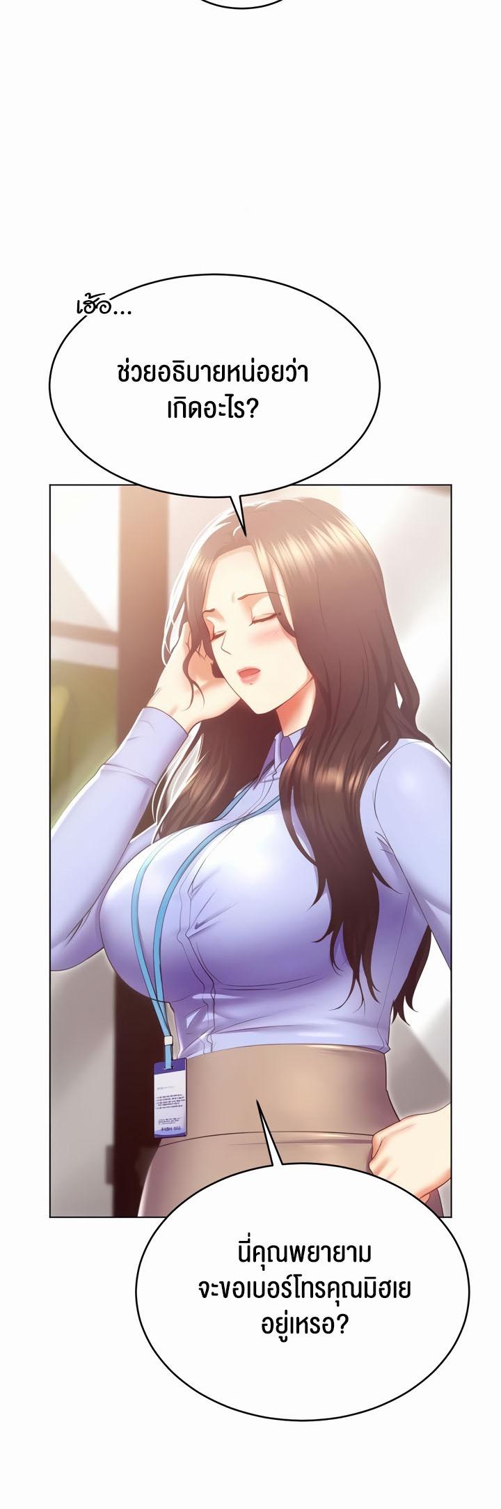 Doujin-Lc- อ่าน โดจิน มังฮวา เกาหลี ญี่ปุ่น จีน แปลไทย Park Moojik Hit the Jackpot ตอนที่ 1 2 3 4 5 6 7 8 9 10 11 12 13 14 ฟรี ไม่มีโฆษณา อ่าน โดจิน Manhwa เกาหลี ญี่ปุ่น จีน เรามีครบ คัดมาให้เน้นๆ โดจิน 18+ รับประกันความฟินโดย  Doujin Lc