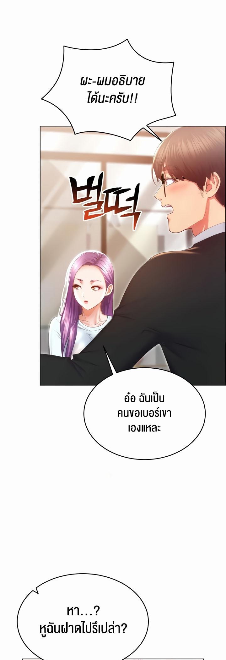 Doujin-Lc- อ่าน โดจิน มังฮวา เกาหลี ญี่ปุ่น จีน แปลไทย Park Moojik Hit the Jackpot ตอนที่ 1 2 3 4 5 6 7 8 9 10 11 12 13 14 ฟรี ไม่มีโฆษณา อ่าน โดจิน Manhwa เกาหลี ญี่ปุ่น จีน เรามีครบ คัดมาให้เน้นๆ โดจิน 18+ รับประกันความฟินโดย  Doujin Lc