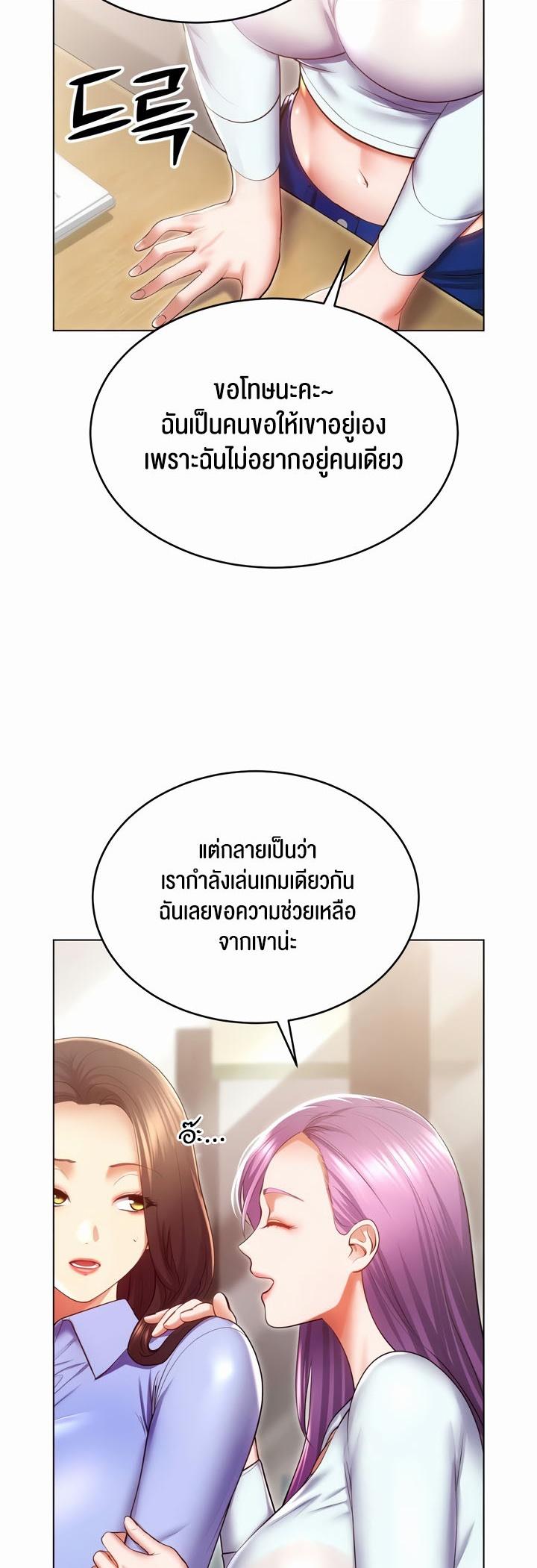 Doujin-Lc- อ่าน โดจิน มังฮวา เกาหลี ญี่ปุ่น จีน แปลไทย Park Moojik Hit the Jackpot ตอนที่ 1 2 3 4 5 6 7 8 9 10 11 12 13 14 ฟรี ไม่มีโฆษณา อ่าน โดจิน Manhwa เกาหลี ญี่ปุ่น จีน เรามีครบ คัดมาให้เน้นๆ โดจิน 18+ รับประกันความฟินโดย  Doujin Lc