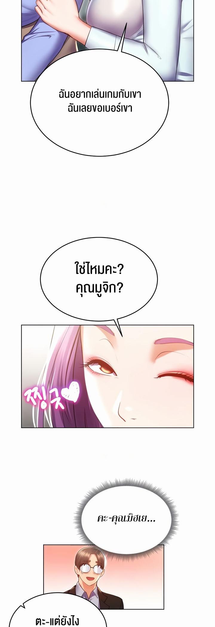 Doujin-Lc- อ่าน โดจิน มังฮวา เกาหลี ญี่ปุ่น จีน แปลไทย Park Moojik Hit the Jackpot ตอนที่ 1 2 3 4 5 6 7 8 9 10 11 12 13 14 ฟรี ไม่มีโฆษณา อ่าน โดจิน Manhwa เกาหลี ญี่ปุ่น จีน เรามีครบ คัดมาให้เน้นๆ โดจิน 18+ รับประกันความฟินโดย  Doujin Lc