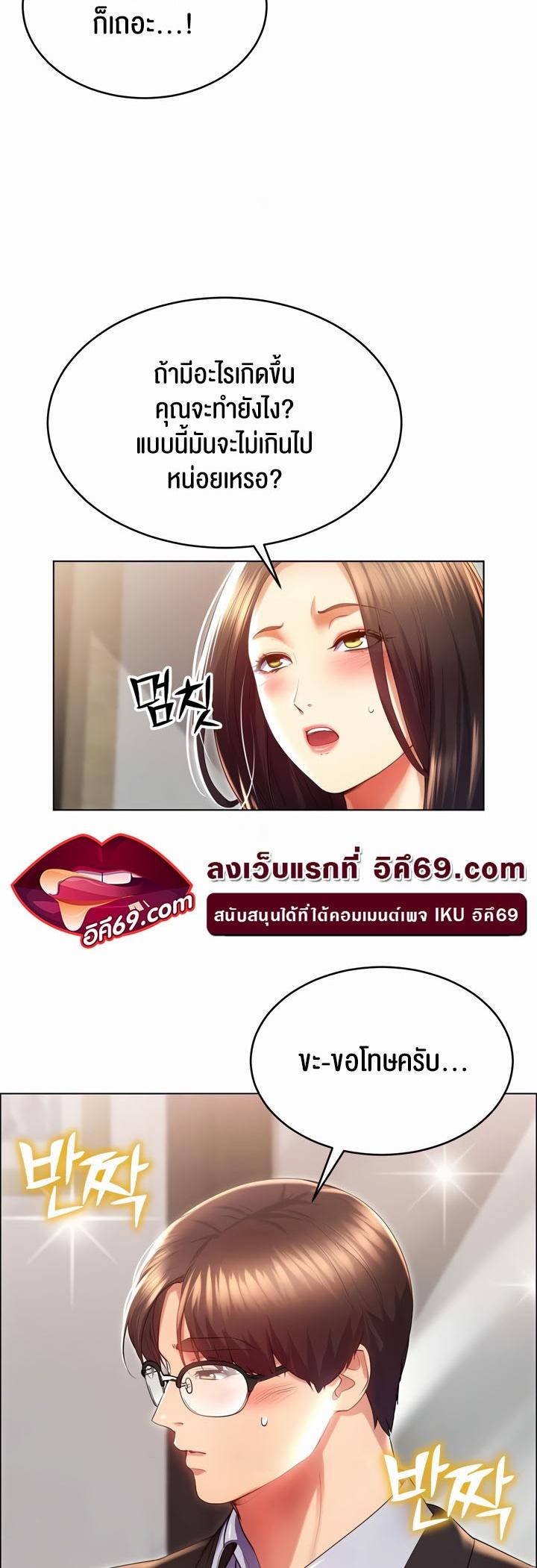Doujin-Lc- อ่าน โดจิน มังฮวา เกาหลี ญี่ปุ่น จีน แปลไทย Park Moojik Hit the Jackpot ตอนที่ 1 2 3 4 5 6 7 8 9 10 11 12 13 14 ฟรี ไม่มีโฆษณา อ่าน โดจิน Manhwa เกาหลี ญี่ปุ่น จีน เรามีครบ คัดมาให้เน้นๆ โดจิน 18+ รับประกันความฟินโดย  Doujin Lc
