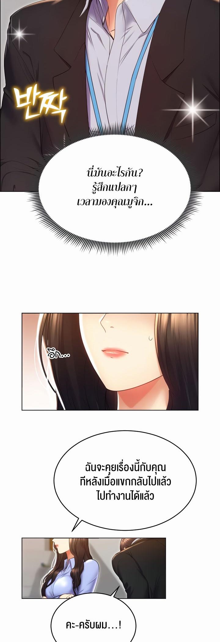 Doujin-Lc- อ่าน โดจิน มังฮวา เกาหลี ญี่ปุ่น จีน แปลไทย Park Moojik Hit the Jackpot ตอนที่ 1 2 3 4 5 6 7 8 9 10 11 12 13 14 ฟรี ไม่มีโฆษณา อ่าน โดจิน Manhwa เกาหลี ญี่ปุ่น จีน เรามีครบ คัดมาให้เน้นๆ โดจิน 18+ รับประกันความฟินโดย  Doujin Lc