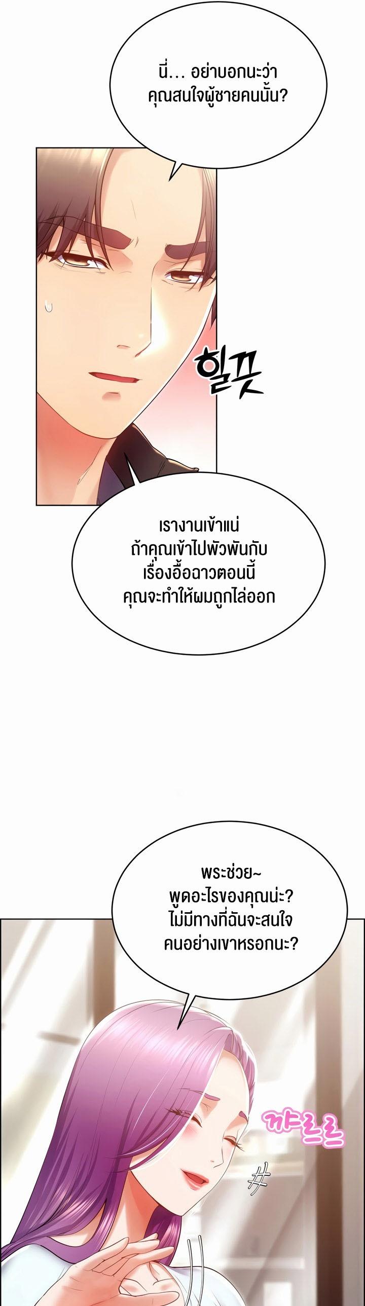 Doujin-Lc- อ่าน โดจิน มังฮวา เกาหลี ญี่ปุ่น จีน แปลไทย Park Moojik Hit the Jackpot ตอนที่ 1 2 3 4 5 6 7 8 9 10 11 12 13 14 ฟรี ไม่มีโฆษณา อ่าน โดจิน Manhwa เกาหลี ญี่ปุ่น จีน เรามีครบ คัดมาให้เน้นๆ โดจิน 18+ รับประกันความฟินโดย  Doujin Lc