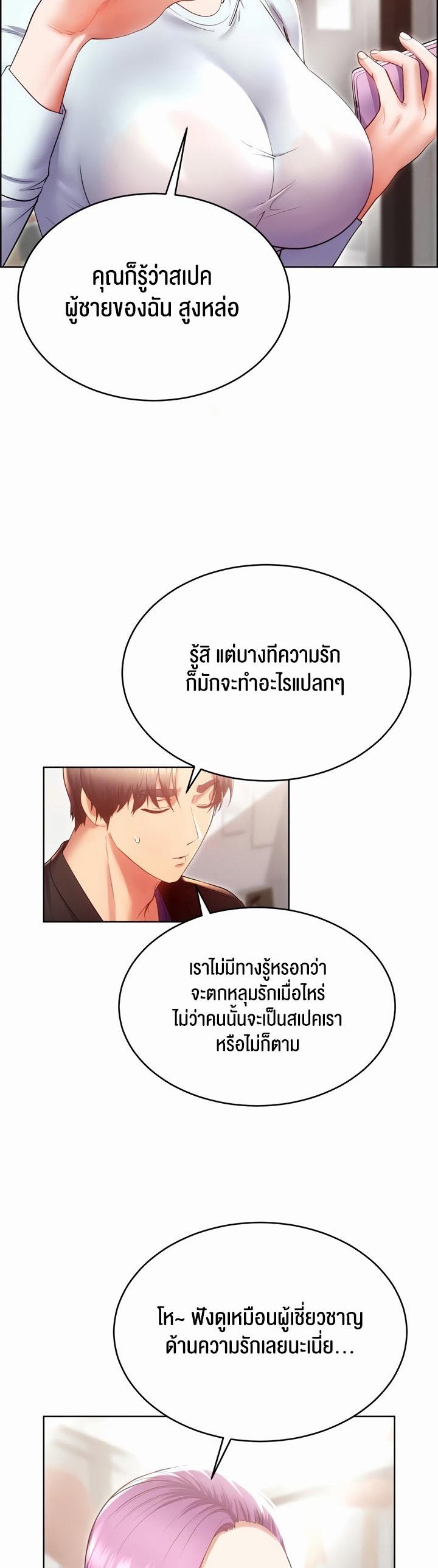 Doujin-Lc- อ่าน โดจิน มังฮวา เกาหลี ญี่ปุ่น จีน แปลไทย Park Moojik Hit the Jackpot ตอนที่ 1 2 3 4 5 6 7 8 9 10 11 12 13 14 ฟรี ไม่มีโฆษณา อ่าน โดจิน Manhwa เกาหลี ญี่ปุ่น จีน เรามีครบ คัดมาให้เน้นๆ โดจิน 18+ รับประกันความฟินโดย  Doujin Lc