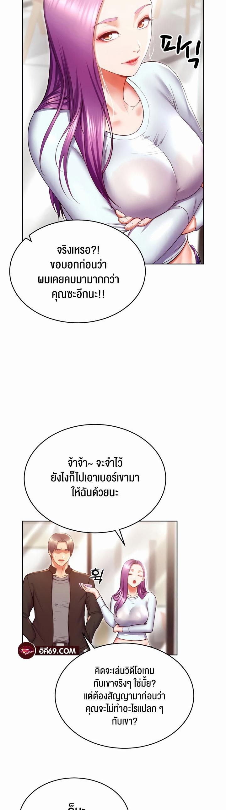 Doujin-Lc- อ่าน โดจิน มังฮวา เกาหลี ญี่ปุ่น จีน แปลไทย Park Moojik Hit the Jackpot ตอนที่ 1 2 3 4 5 6 7 8 9 10 11 12 13 14 ฟรี ไม่มีโฆษณา อ่าน โดจิน Manhwa เกาหลี ญี่ปุ่น จีน เรามีครบ คัดมาให้เน้นๆ โดจิน 18+ รับประกันความฟินโดย  Doujin Lc