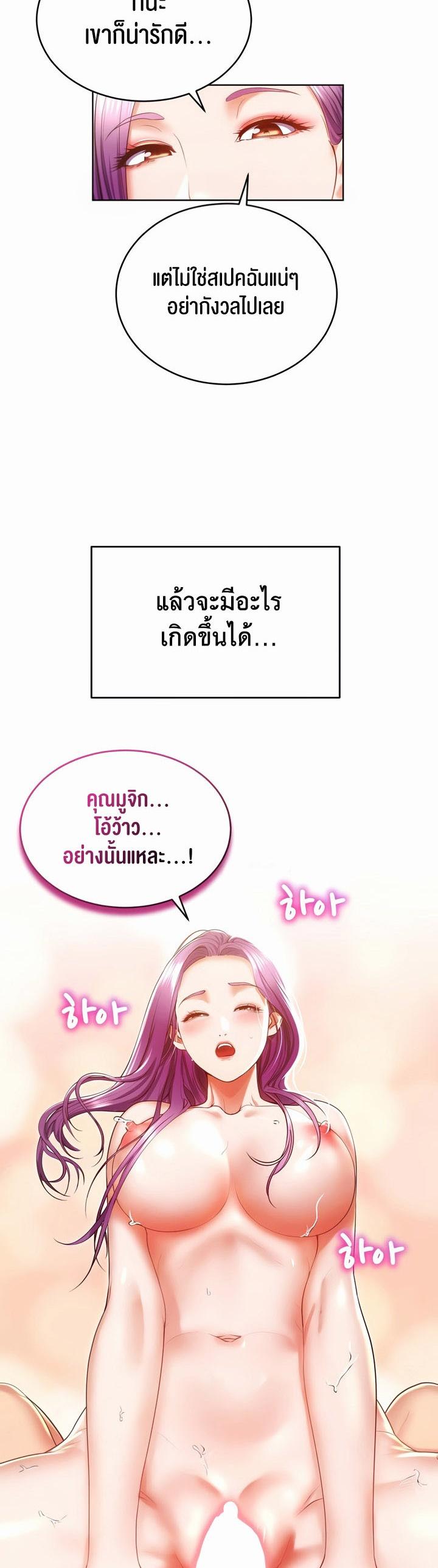 Doujin-Lc- อ่าน โดจิน มังฮวา เกาหลี ญี่ปุ่น จีน แปลไทย Park Moojik Hit the Jackpot ตอนที่ 1 2 3 4 5 6 7 8 9 10 11 12 13 14 ฟรี ไม่มีโฆษณา อ่าน โดจิน Manhwa เกาหลี ญี่ปุ่น จีน เรามีครบ คัดมาให้เน้นๆ โดจิน 18+ รับประกันความฟินโดย  Doujin Lc