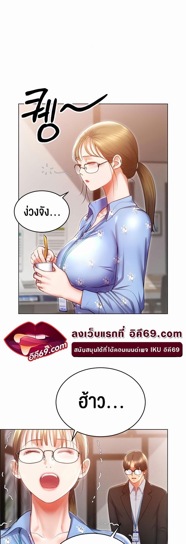 Doujin-Lc- อ่าน โดจิน มังฮวา เกาหลี ญี่ปุ่น จีน แปลไทย Park Moojik Hit the Jackpot ตอนที่ 1 2 3 4 5 6 7 8 9 10 11 12 13 14 ฟรี ไม่มีโฆษณา อ่าน โดจิน Manhwa เกาหลี ญี่ปุ่น จีน เรามีครบ คัดมาให้เน้นๆ โดจิน 18+ รับประกันความฟินโดย  Doujin Lc