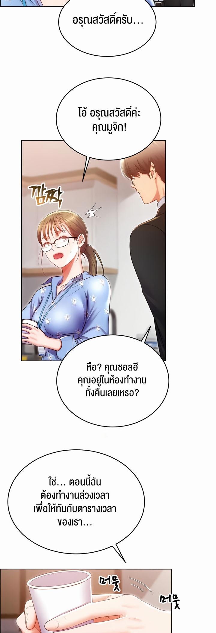 Doujin-Lc- อ่าน โดจิน มังฮวา เกาหลี ญี่ปุ่น จีน แปลไทย Park Moojik Hit the Jackpot ตอนที่ 1 2 3 4 5 6 7 8 9 10 11 12 13 14 ฟรี ไม่มีโฆษณา อ่าน โดจิน Manhwa เกาหลี ญี่ปุ่น จีน เรามีครบ คัดมาให้เน้นๆ โดจิน 18+ รับประกันความฟินโดย  Doujin Lc