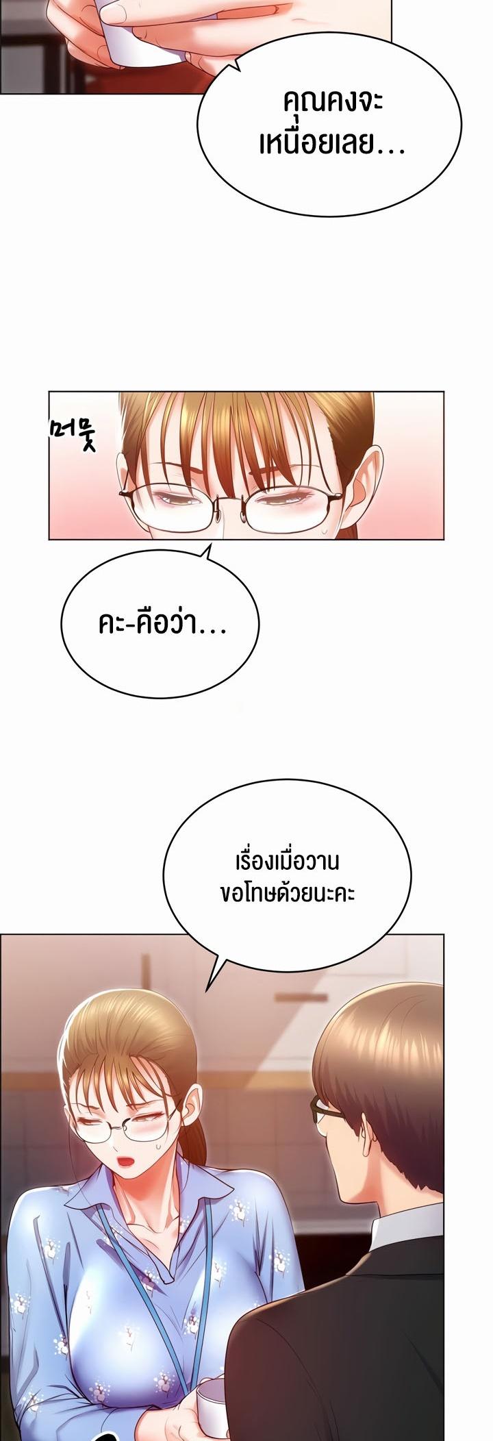 Doujin-Lc- อ่าน โดจิน มังฮวา เกาหลี ญี่ปุ่น จีน แปลไทย Park Moojik Hit the Jackpot ตอนที่ 1 2 3 4 5 6 7 8 9 10 11 12 13 14 ฟรี ไม่มีโฆษณา อ่าน โดจิน Manhwa เกาหลี ญี่ปุ่น จีน เรามีครบ คัดมาให้เน้นๆ โดจิน 18+ รับประกันความฟินโดย  Doujin Lc