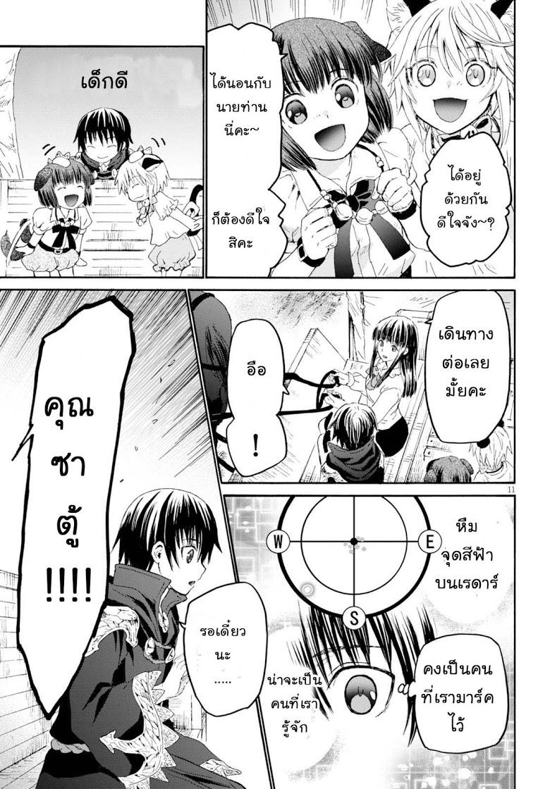 Manga-lc-com อ่านมังงะ อ่านการ์ตูน ออนไลน์ ฟรี Death March kara Hajimaru Isekai Kyousoukyoku ตอนที่ 1 2 3 4 5 6 7 8 9 10 11 12 13 14 ฟรี ไม่มีโฆษณา Manga-lc - อ่าน มังงะ อ่าน การ์ตูน ออนไลน์ อ่านมังงะ ฟรี