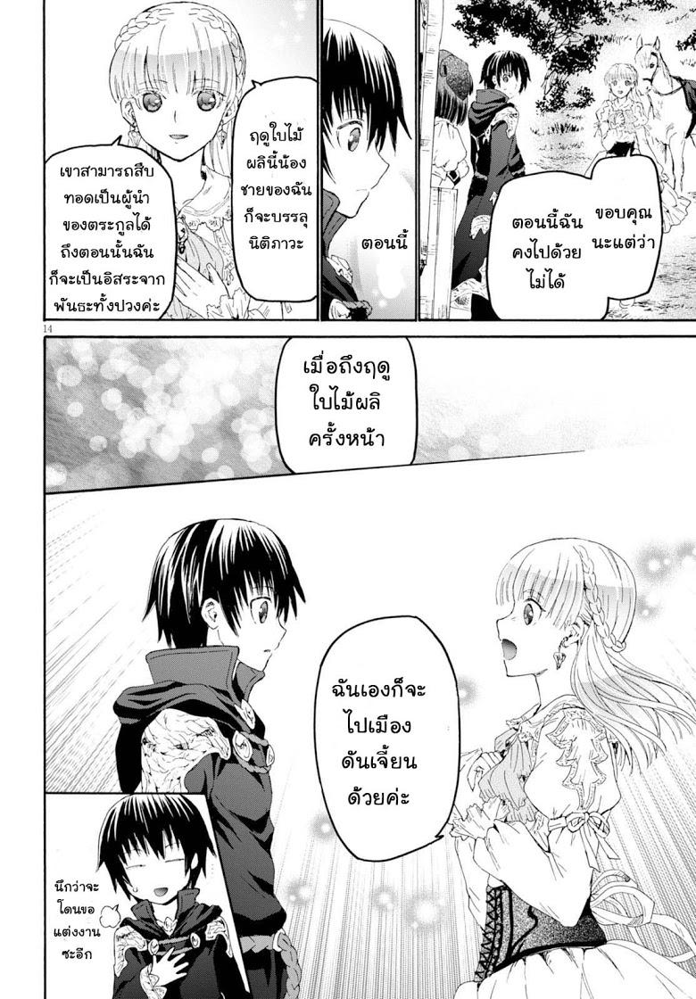 Manga-lc-com อ่านมังงะ อ่านการ์ตูน ออนไลน์ ฟรี Death March kara Hajimaru Isekai Kyousoukyoku ตอนที่ 1 2 3 4 5 6 7 8 9 10 11 12 13 14 ฟรี ไม่มีโฆษณา Manga-lc - อ่าน มังงะ อ่าน การ์ตูน ออนไลน์ อ่านมังงะ ฟรี