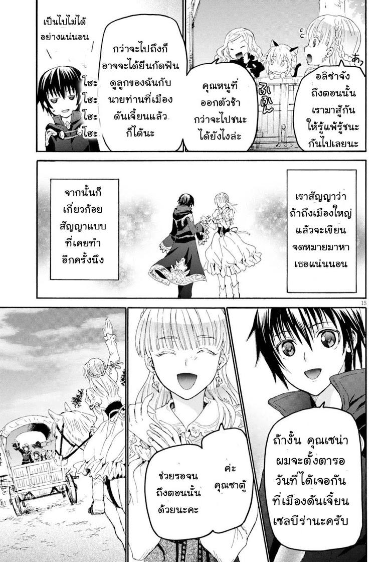Manga-lc-com อ่านมังงะ อ่านการ์ตูน ออนไลน์ ฟรี Death March kara Hajimaru Isekai Kyousoukyoku ตอนที่ 1 2 3 4 5 6 7 8 9 10 11 12 13 14 ฟรี ไม่มีโฆษณา Manga-lc - อ่าน มังงะ อ่าน การ์ตูน ออนไลน์ อ่านมังงะ ฟรี