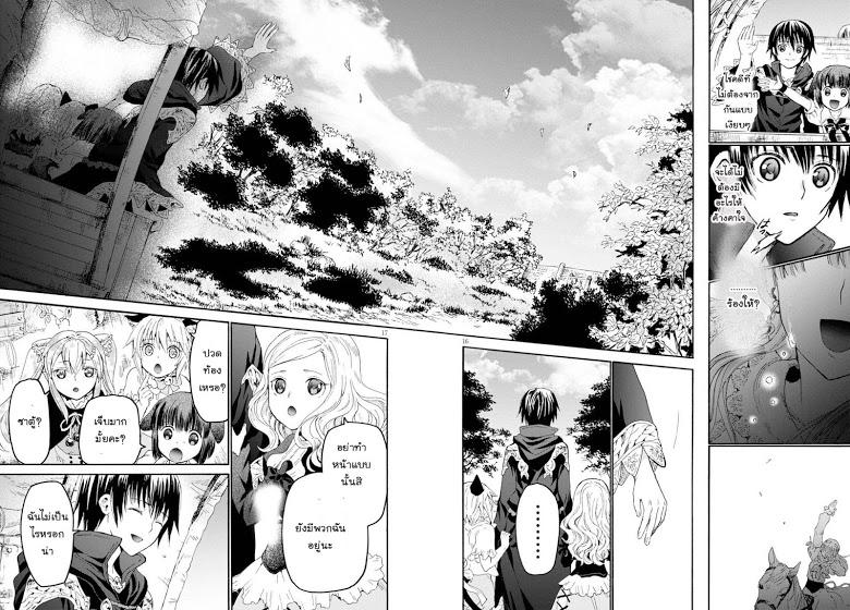 Manga-lc-com อ่านมังงะ อ่านการ์ตูน ออนไลน์ ฟรี Death March kara Hajimaru Isekai Kyousoukyoku ตอนที่ 1 2 3 4 5 6 7 8 9 10 11 12 13 14 ฟรี ไม่มีโฆษณา Manga-lc - อ่าน มังงะ อ่าน การ์ตูน ออนไลน์ อ่านมังงะ ฟรี