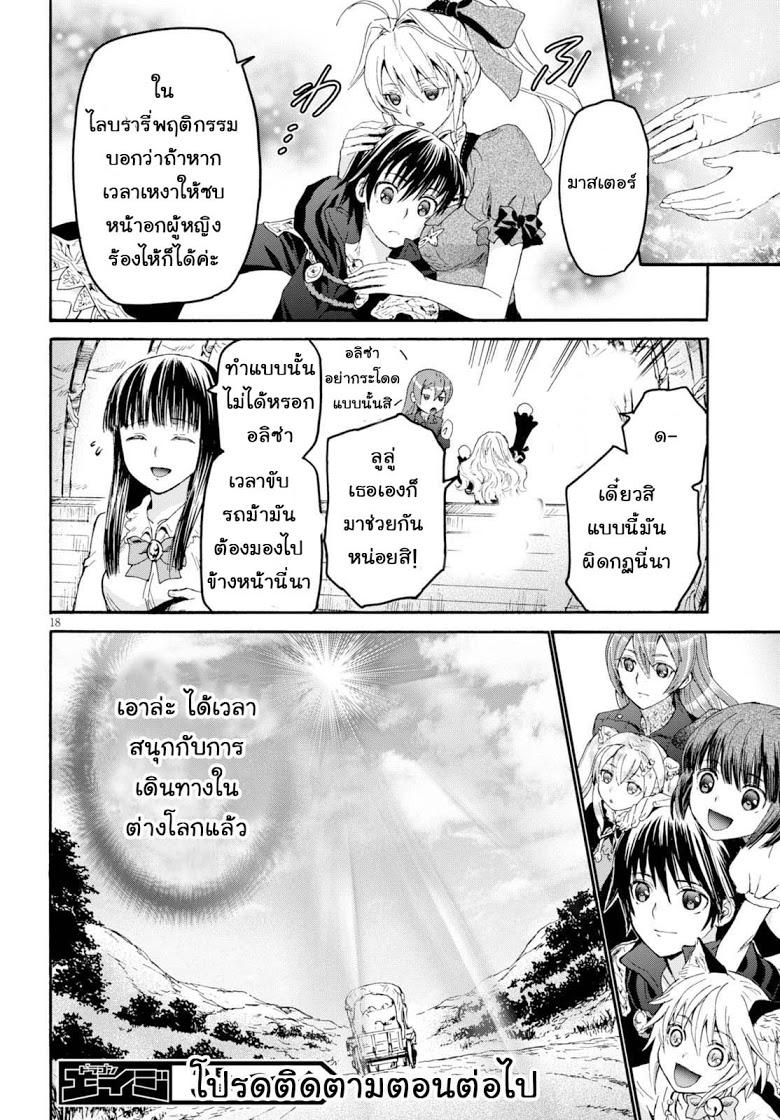 Manga-lc-com อ่านมังงะ อ่านการ์ตูน ออนไลน์ ฟรี Death March kara Hajimaru Isekai Kyousoukyoku ตอนที่ 1 2 3 4 5 6 7 8 9 10 11 12 13 14 ฟรี ไม่มีโฆษณา Manga-lc - อ่าน มังงะ อ่าน การ์ตูน ออนไลน์ อ่านมังงะ ฟรี