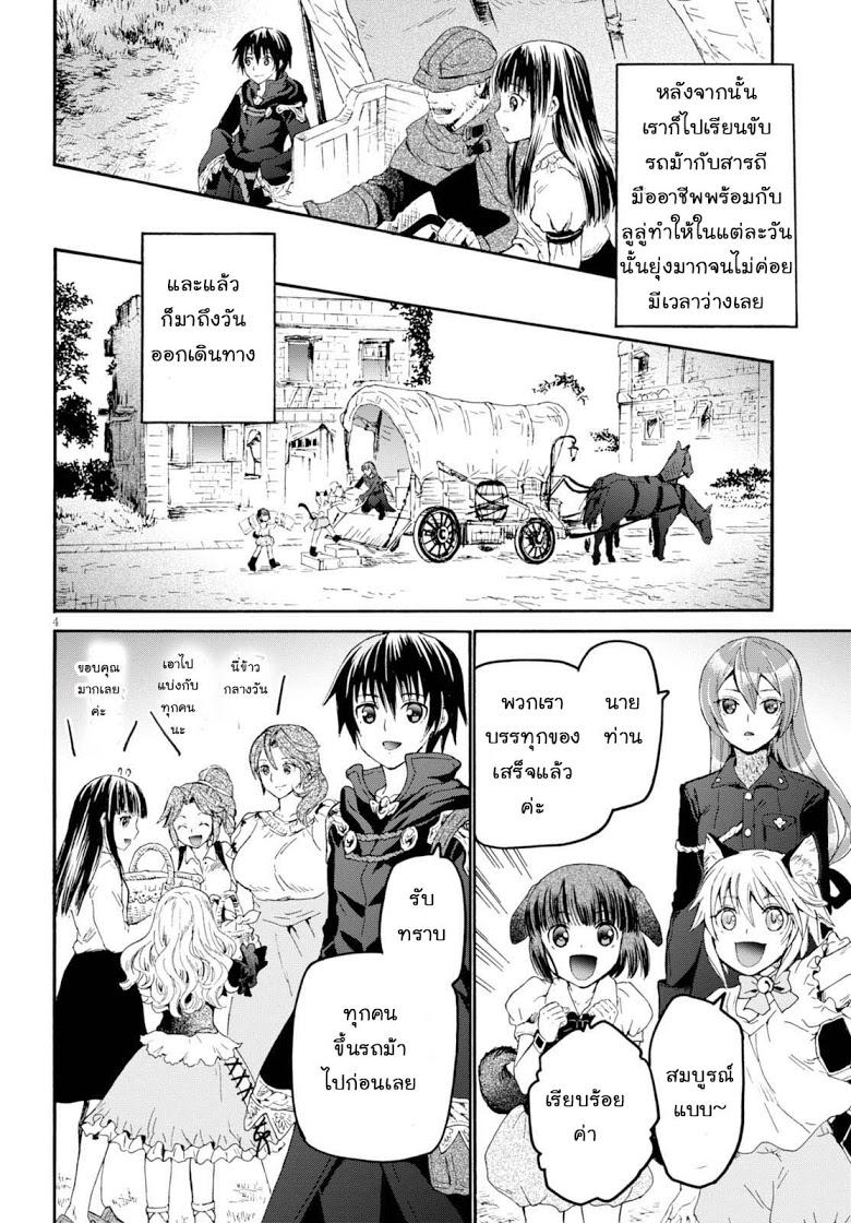 Manga-lc-com อ่านมังงะ อ่านการ์ตูน ออนไลน์ ฟรี Death March kara Hajimaru Isekai Kyousoukyoku ตอนที่ 1 2 3 4 5 6 7 8 9 10 11 12 13 14 ฟรี ไม่มีโฆษณา Manga-lc - อ่าน มังงะ อ่าน การ์ตูน ออนไลน์ อ่านมังงะ ฟรี