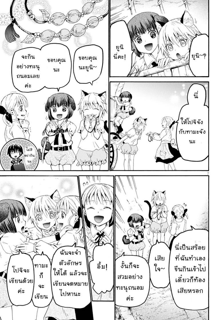 Manga-lc-com อ่านมังงะ อ่านการ์ตูน ออนไลน์ ฟรี Death March kara Hajimaru Isekai Kyousoukyoku ตอนที่ 1 2 3 4 5 6 7 8 9 10 11 12 13 14 ฟรี ไม่มีโฆษณา Manga-lc - อ่าน มังงะ อ่าน การ์ตูน ออนไลน์ อ่านมังงะ ฟรี