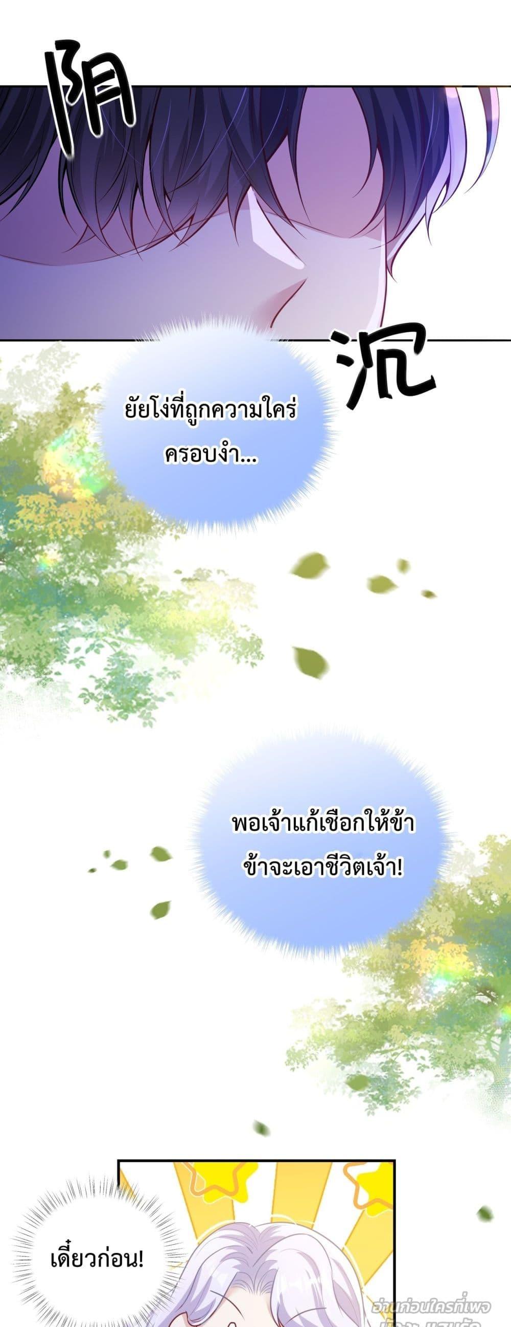 Manga-lc-com อ่านมังงะ อ่านการ์ตูน ออนไลน์ ฟรี ForciblyOccupy ตอนที่ 1 2 3 4 5 6 7 8 9 10 11 12 13 14 ฟรี ไม่มีโฆษณา Manga-lc - อ่าน มังงะ อ่าน การ์ตูน ออนไลน์ อ่านมังงะ ฟรี