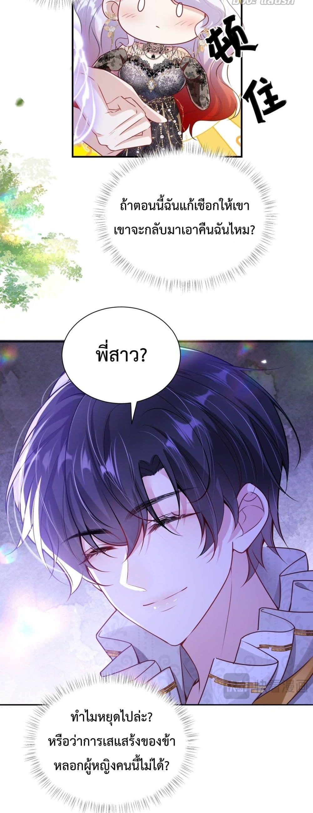 Manga-lc-com อ่านมังงะ อ่านการ์ตูน ออนไลน์ ฟรี ForciblyOccupy ตอนที่ 1 2 3 4 5 6 7 8 9 10 11 12 13 14 ฟรี ไม่มีโฆษณา Manga-lc - อ่าน มังงะ อ่าน การ์ตูน ออนไลน์ อ่านมังงะ ฟรี