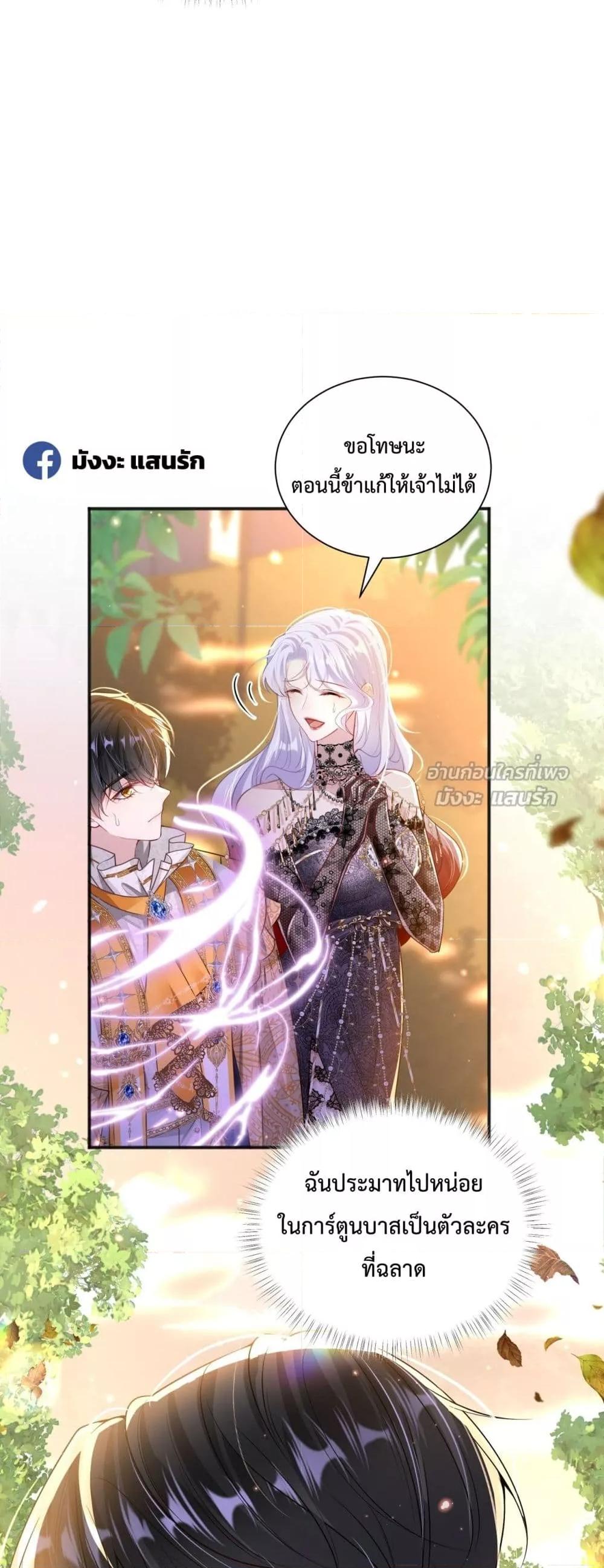 Manga-lc-com อ่านมังงะ อ่านการ์ตูน ออนไลน์ ฟรี ForciblyOccupy ตอนที่ 1 2 3 4 5 6 7 8 9 10 11 12 13 14 ฟรี ไม่มีโฆษณา Manga-lc - อ่าน มังงะ อ่าน การ์ตูน ออนไลน์ อ่านมังงะ ฟรี