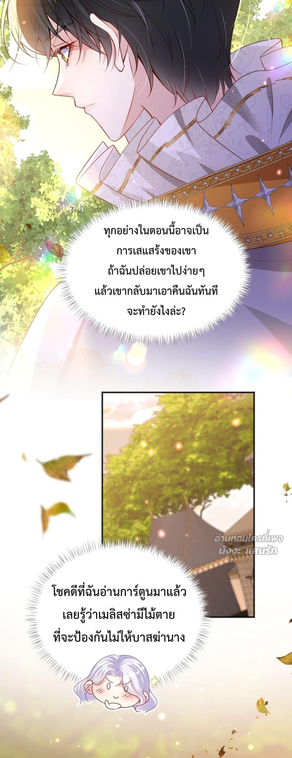 Manga-lc-com อ่านมังงะ อ่านการ์ตูน ออนไลน์ ฟรี ForciblyOccupy ตอนที่ 1 2 3 4 5 6 7 8 9 10 11 12 13 14 ฟรี ไม่มีโฆษณา Manga-lc - อ่าน มังงะ อ่าน การ์ตูน ออนไลน์ อ่านมังงะ ฟรี