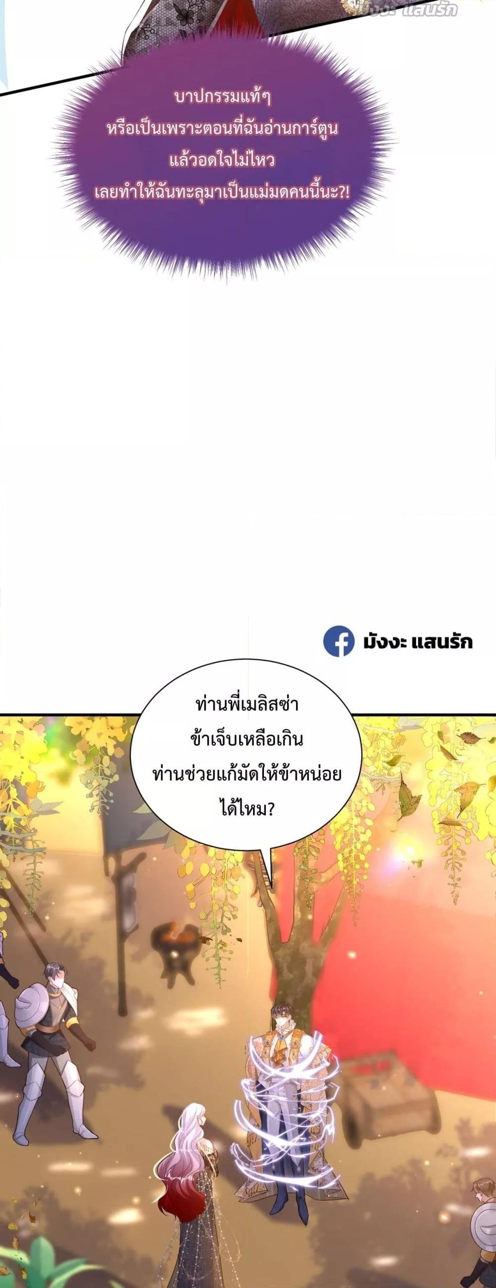 Manga-lc-com อ่านมังงะ อ่านการ์ตูน ออนไลน์ ฟรี ForciblyOccupy ตอนที่ 1 2 3 4 5 6 7 8 9 10 11 12 13 14 ฟรี ไม่มีโฆษณา Manga-lc - อ่าน มังงะ อ่าน การ์ตูน ออนไลน์ อ่านมังงะ ฟรี