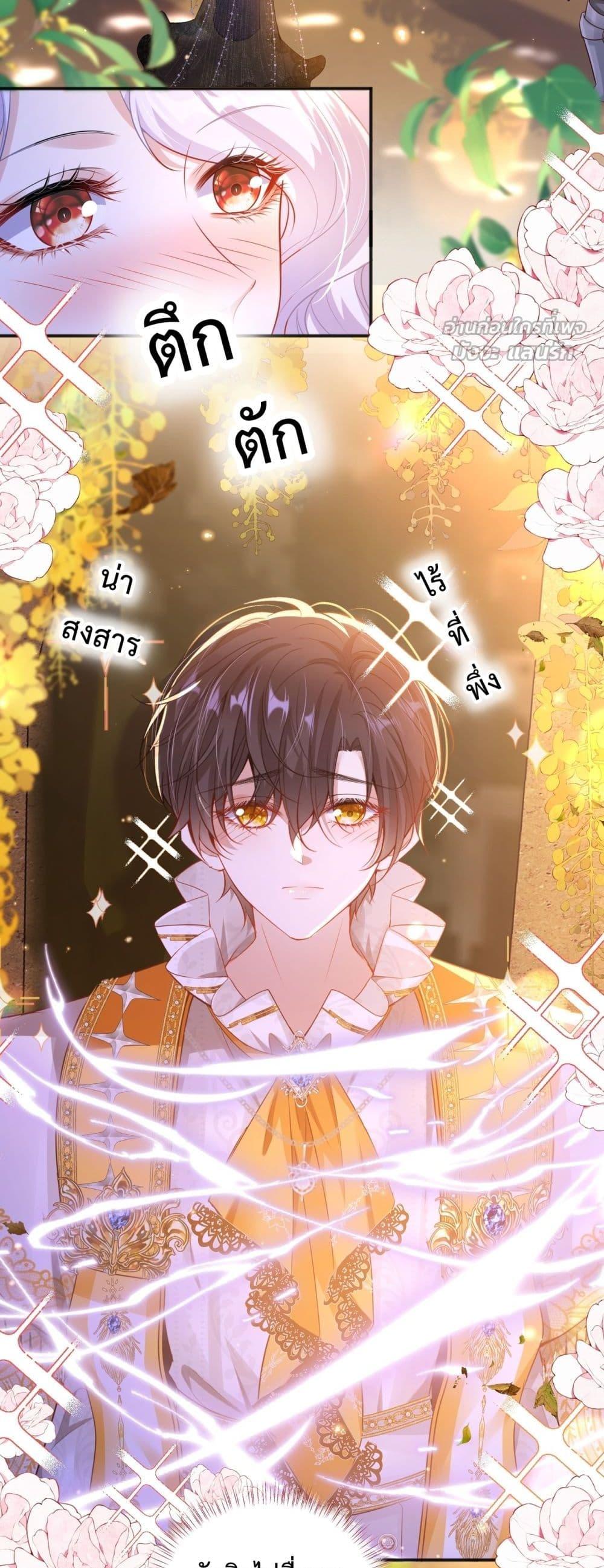 Manga-lc-com อ่านมังงะ อ่านการ์ตูน ออนไลน์ ฟรี ForciblyOccupy ตอนที่ 1 2 3 4 5 6 7 8 9 10 11 12 13 14 ฟรี ไม่มีโฆษณา Manga-lc - อ่าน มังงะ อ่าน การ์ตูน ออนไลน์ อ่านมังงะ ฟรี