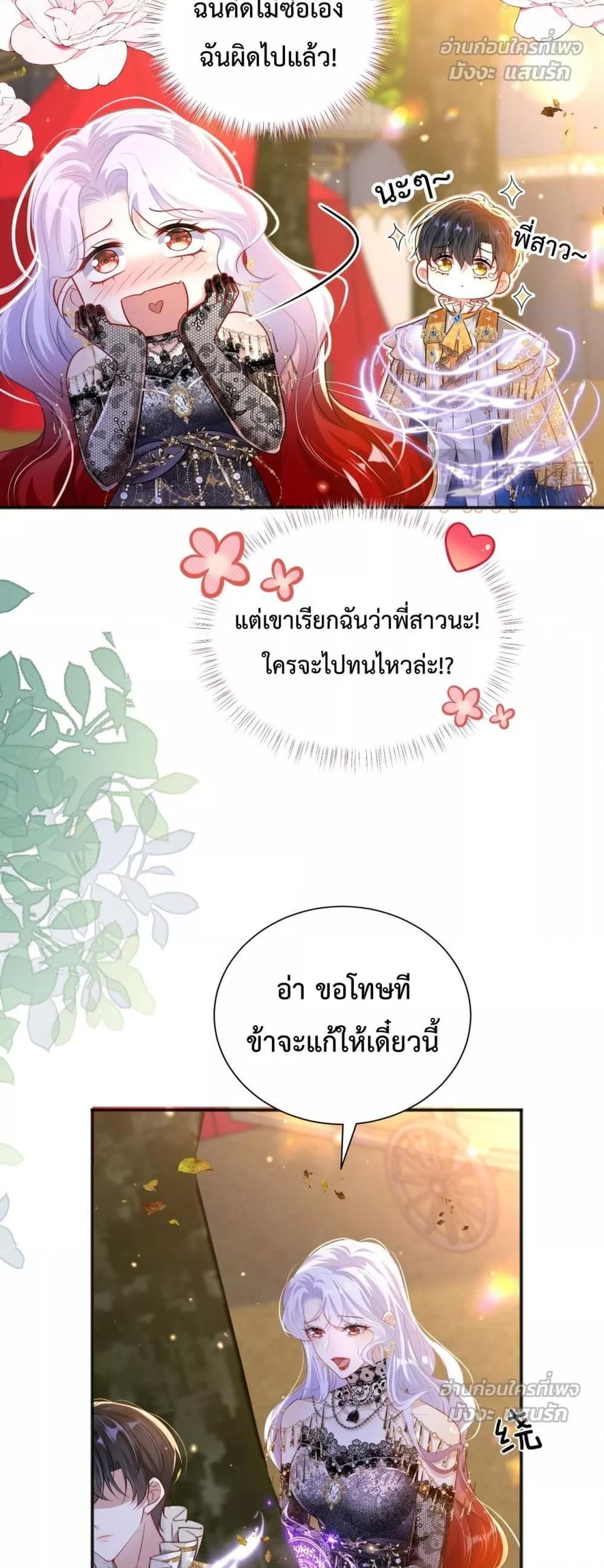 Manga-lc-com อ่านมังงะ อ่านการ์ตูน ออนไลน์ ฟรี ForciblyOccupy ตอนที่ 1 2 3 4 5 6 7 8 9 10 11 12 13 14 ฟรี ไม่มีโฆษณา Manga-lc - อ่าน มังงะ อ่าน การ์ตูน ออนไลน์ อ่านมังงะ ฟรี