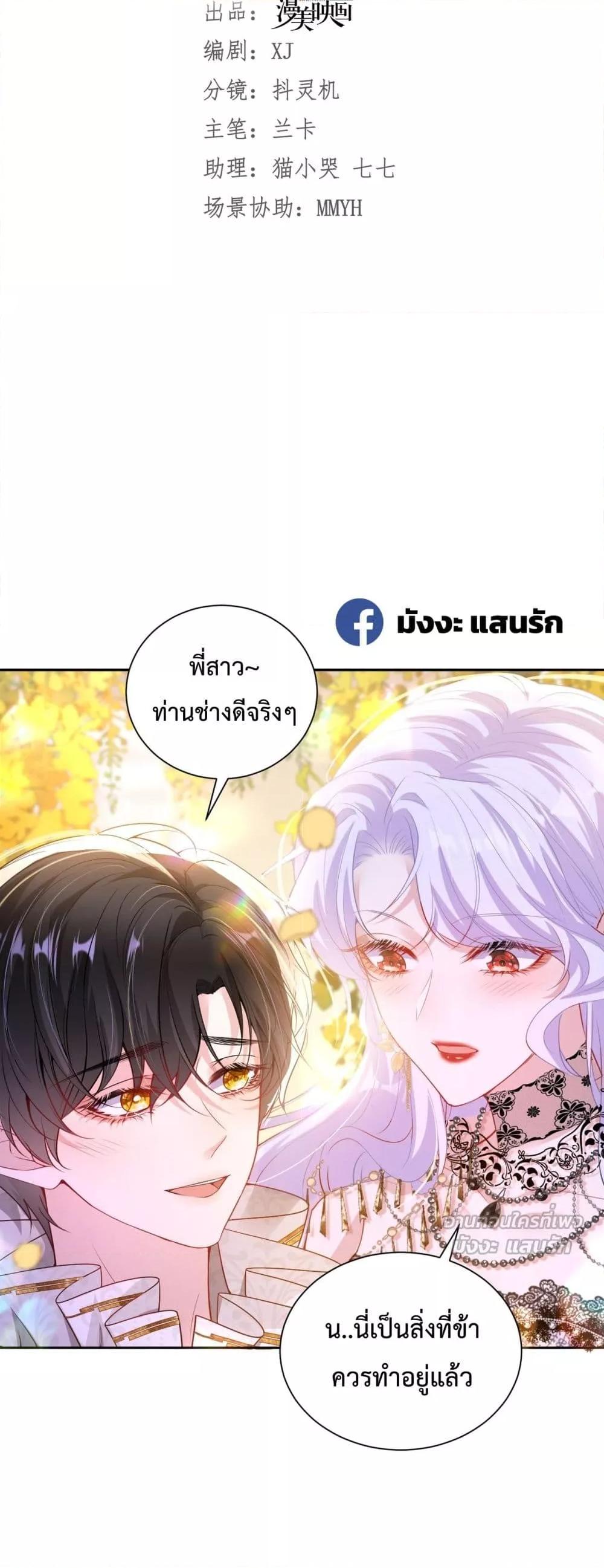 Manga-lc-com อ่านมังงะ อ่านการ์ตูน ออนไลน์ ฟรี ForciblyOccupy ตอนที่ 1 2 3 4 5 6 7 8 9 10 11 12 13 14 ฟรี ไม่มีโฆษณา Manga-lc - อ่าน มังงะ อ่าน การ์ตูน ออนไลน์ อ่านมังงะ ฟรี