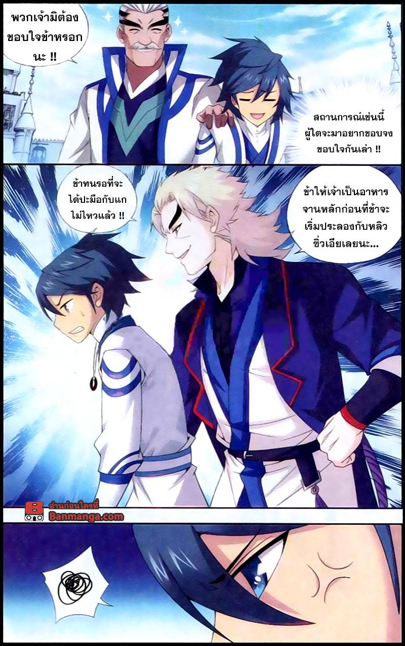 Manga-lc-com อ่านมังงะ อ่านการ์ตูน ออนไลน์ ฟรี Doupo Cangqiong ตอนที่ 1 2 3 4 5 6 7 8 9 10 11 12 13 14 ฟรี ไม่มีโฆษณา Manga-lc - อ่าน มังงะ อ่าน การ์ตูน ออนไลน์ อ่านมังงะ ฟรี