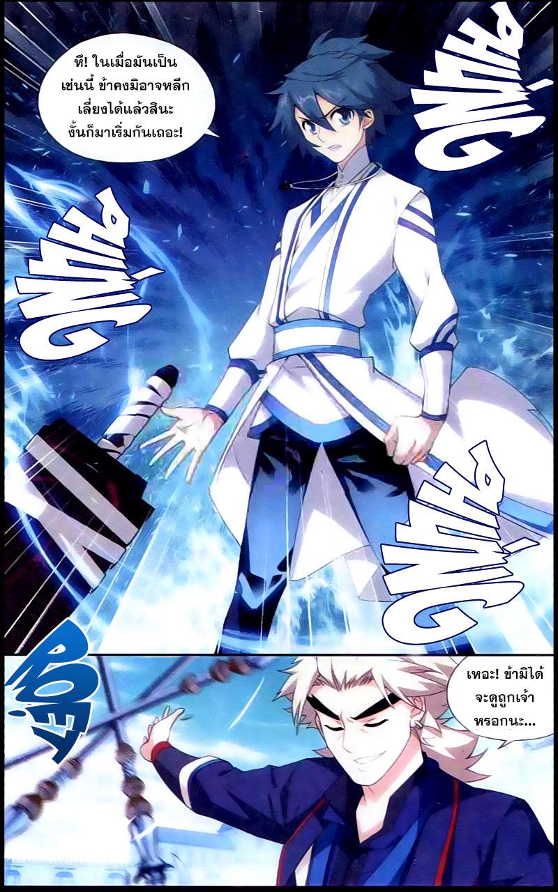 Manga-lc-com อ่านมังงะ อ่านการ์ตูน ออนไลน์ ฟรี Doupo Cangqiong ตอนที่ 1 2 3 4 5 6 7 8 9 10 11 12 13 14 ฟรี ไม่มีโฆษณา Manga-lc - อ่าน มังงะ อ่าน การ์ตูน ออนไลน์ อ่านมังงะ ฟรี