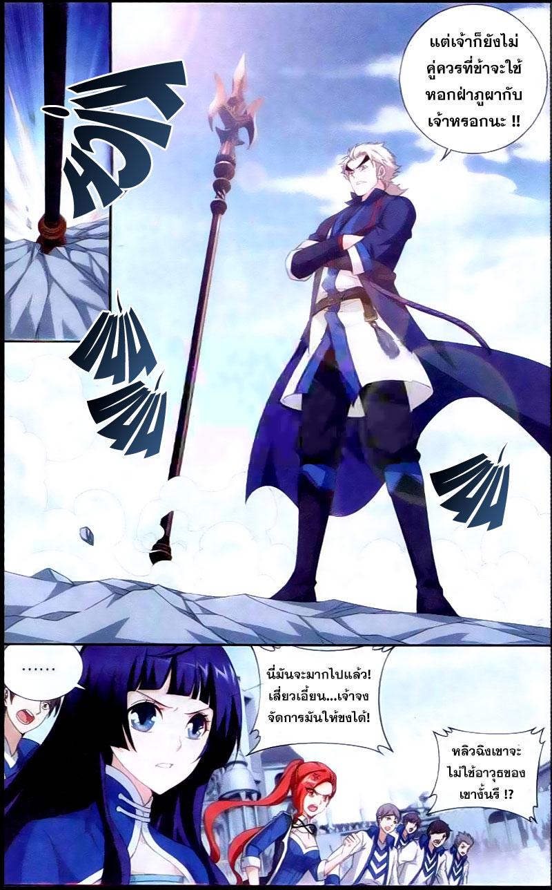 Manga-lc-com อ่านมังงะ อ่านการ์ตูน ออนไลน์ ฟรี Doupo Cangqiong ตอนที่ 1 2 3 4 5 6 7 8 9 10 11 12 13 14 ฟรี ไม่มีโฆษณา Manga-lc - อ่าน มังงะ อ่าน การ์ตูน ออนไลน์ อ่านมังงะ ฟรี