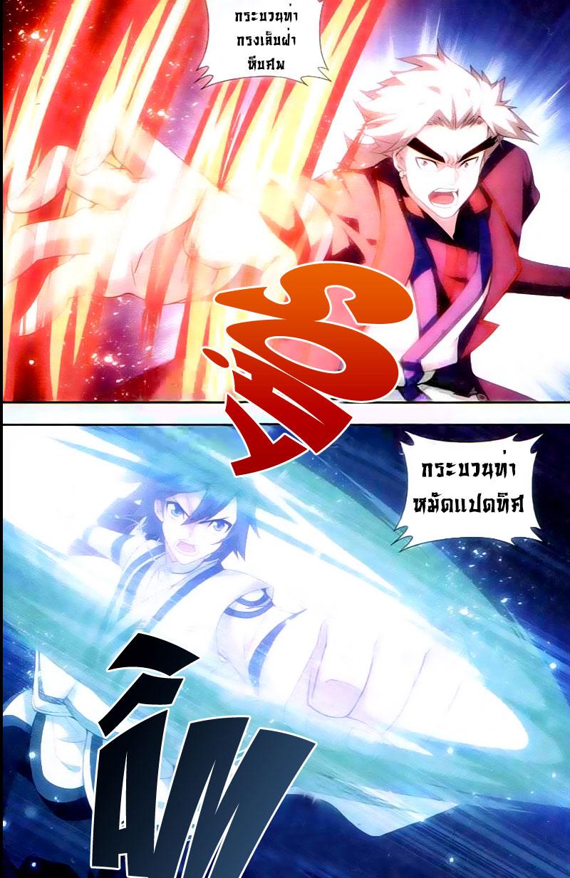 Manga-lc-com อ่านมังงะ อ่านการ์ตูน ออนไลน์ ฟรี Doupo Cangqiong ตอนที่ 1 2 3 4 5 6 7 8 9 10 11 12 13 14 ฟรี ไม่มีโฆษณา Manga-lc - อ่าน มังงะ อ่าน การ์ตูน ออนไลน์ อ่านมังงะ ฟรี