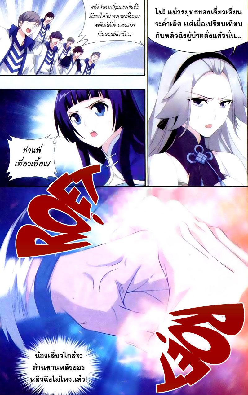 Manga-lc-com อ่านมังงะ อ่านการ์ตูน ออนไลน์ ฟรี Doupo Cangqiong ตอนที่ 1 2 3 4 5 6 7 8 9 10 11 12 13 14 ฟรี ไม่มีโฆษณา Manga-lc - อ่าน มังงะ อ่าน การ์ตูน ออนไลน์ อ่านมังงะ ฟรี