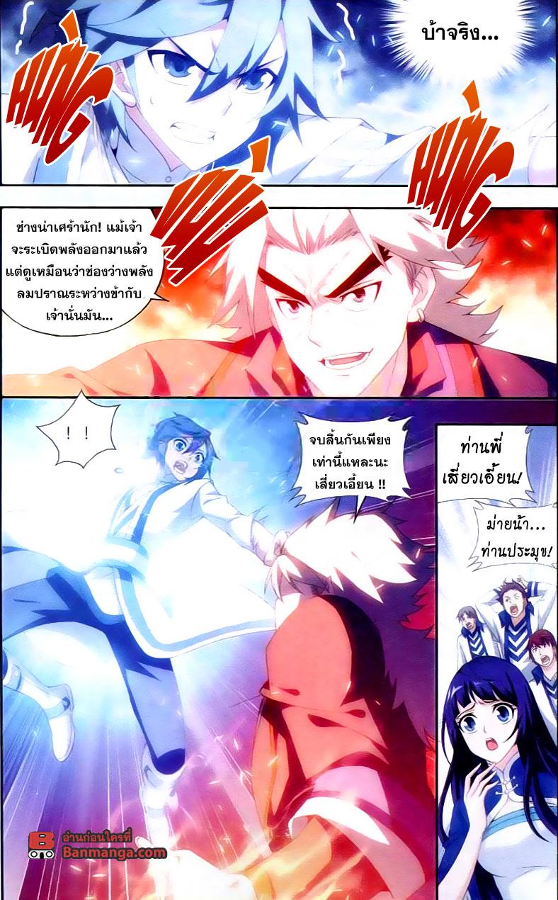 Manga-lc-com อ่านมังงะ อ่านการ์ตูน ออนไลน์ ฟรี Doupo Cangqiong ตอนที่ 1 2 3 4 5 6 7 8 9 10 11 12 13 14 ฟรี ไม่มีโฆษณา Manga-lc - อ่าน มังงะ อ่าน การ์ตูน ออนไลน์ อ่านมังงะ ฟรี