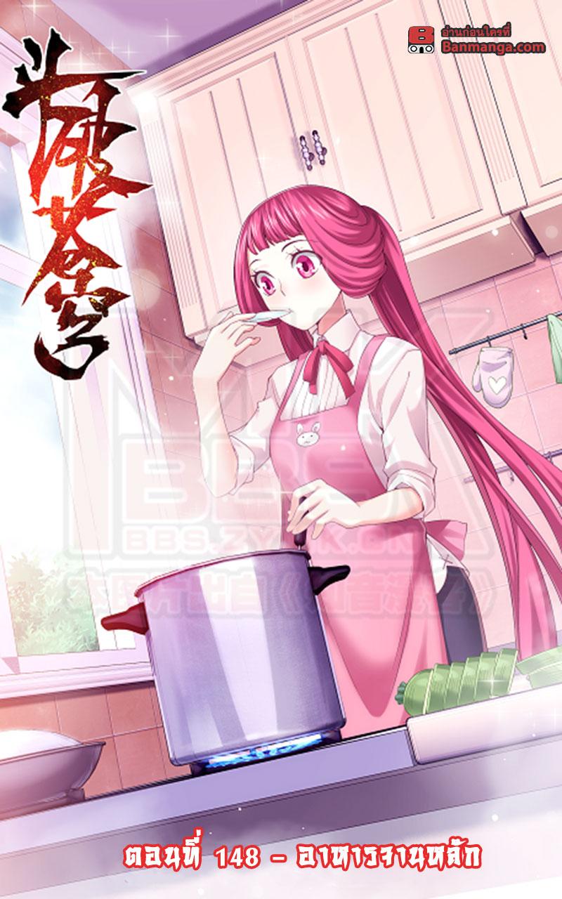 Manga-lc-com อ่านมังงะ อ่านการ์ตูน ออนไลน์ ฟรี Doupo Cangqiong ตอนที่ 1 2 3 4 5 6 7 8 9 10 11 12 13 14 ฟรี ไม่มีโฆษณา Manga-lc - อ่าน มังงะ อ่าน การ์ตูน ออนไลน์ อ่านมังงะ ฟรี