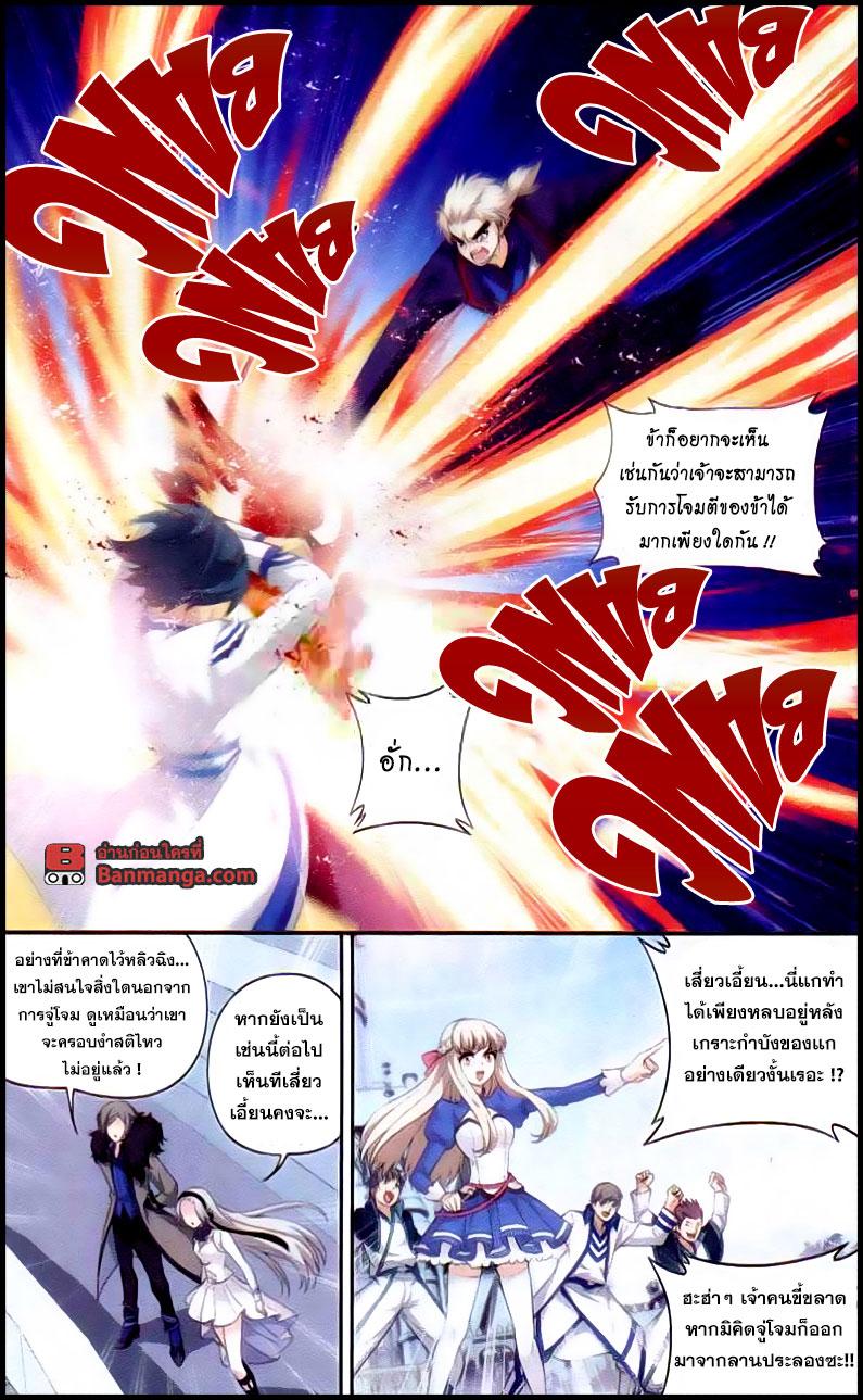 Manga-lc-com อ่านมังงะ อ่านการ์ตูน ออนไลน์ ฟรี Doupo Cangqiong ตอนที่ 1 2 3 4 5 6 7 8 9 10 11 12 13 14 ฟรี ไม่มีโฆษณา Manga-lc - อ่าน มังงะ อ่าน การ์ตูน ออนไลน์ อ่านมังงะ ฟรี