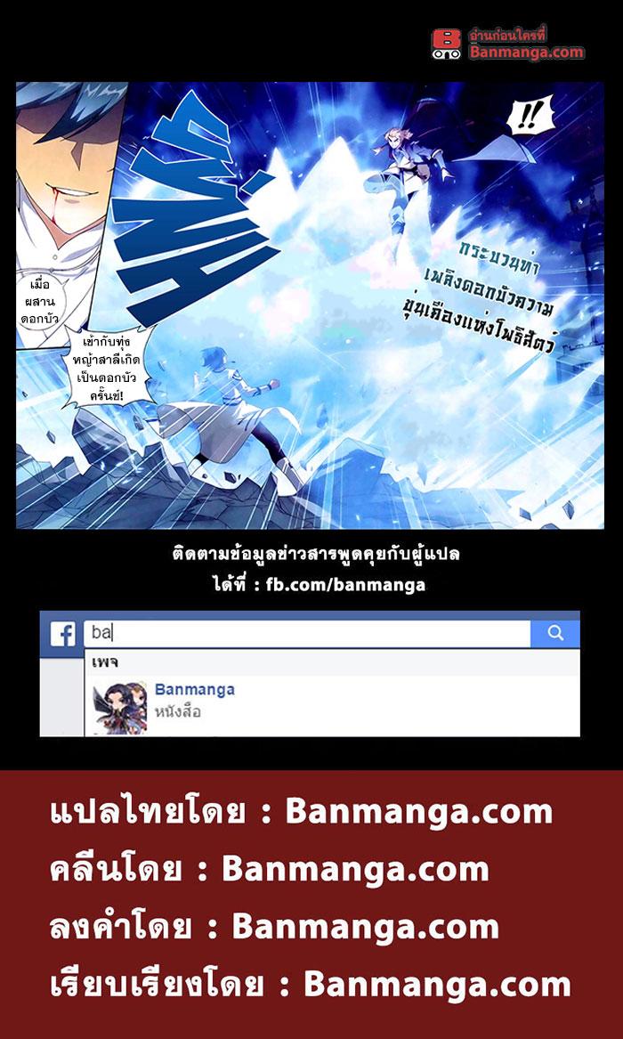 Manga-lc-com อ่านมังงะ อ่านการ์ตูน ออนไลน์ ฟรี Doupo Cangqiong ตอนที่ 1 2 3 4 5 6 7 8 9 10 11 12 13 14 ฟรี ไม่มีโฆษณา Manga-lc - อ่าน มังงะ อ่าน การ์ตูน ออนไลน์ อ่านมังงะ ฟรี