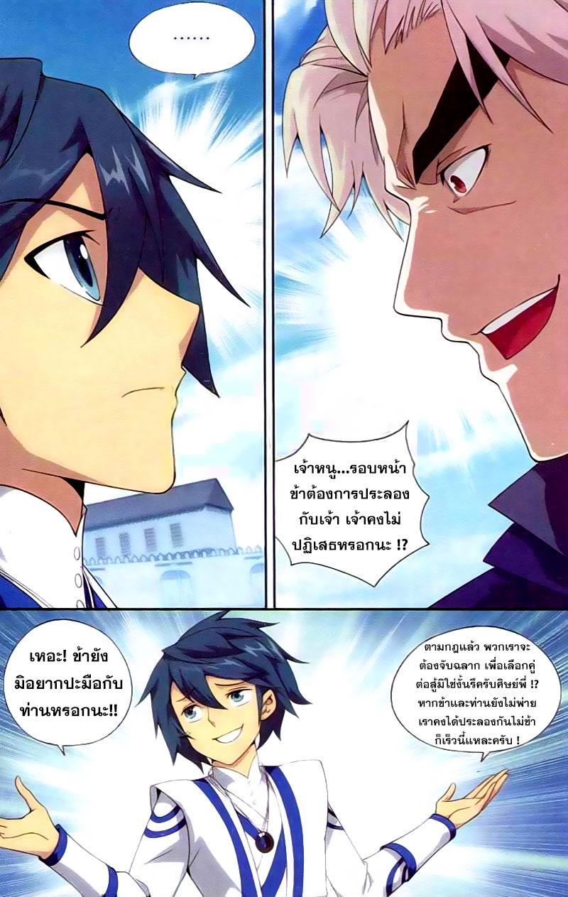 Manga-lc-com อ่านมังงะ อ่านการ์ตูน ออนไลน์ ฟรี Doupo Cangqiong ตอนที่ 1 2 3 4 5 6 7 8 9 10 11 12 13 14 ฟรี ไม่มีโฆษณา Manga-lc - อ่าน มังงะ อ่าน การ์ตูน ออนไลน์ อ่านมังงะ ฟรี