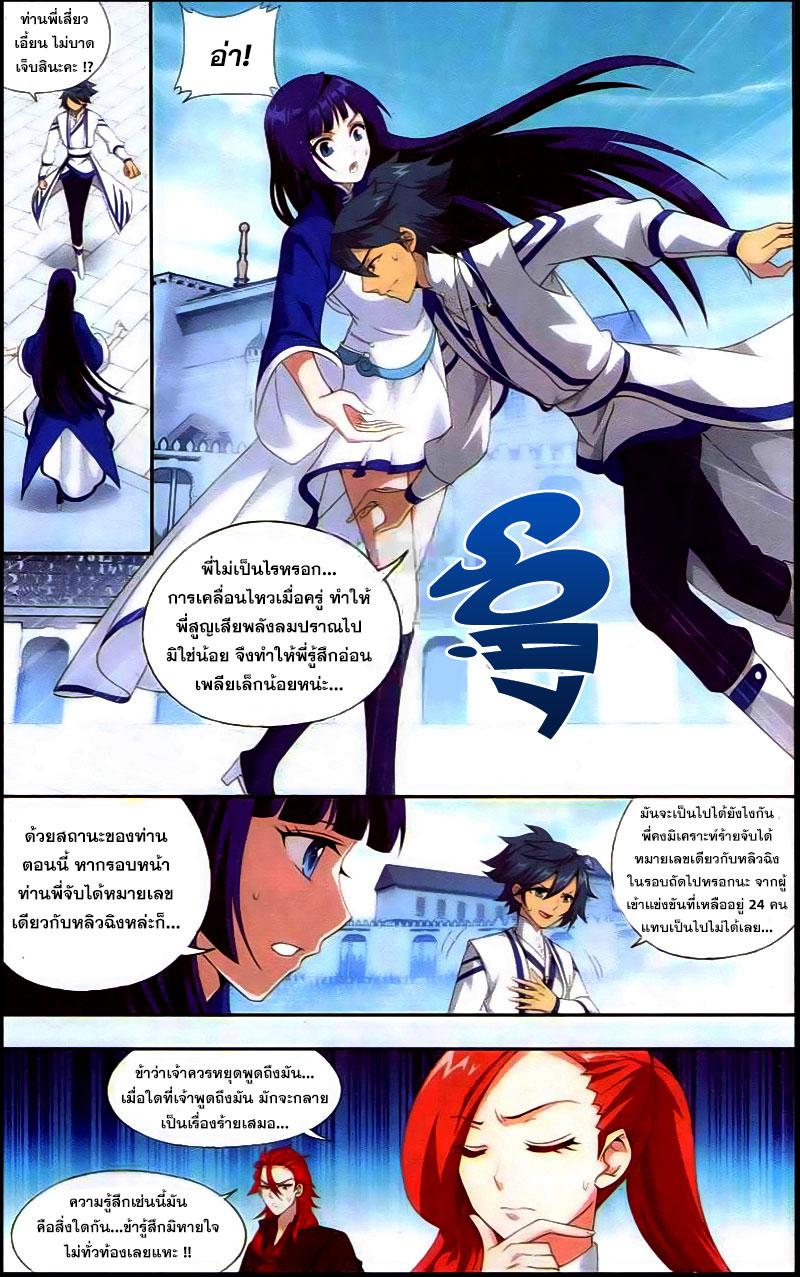 Manga-lc-com อ่านมังงะ อ่านการ์ตูน ออนไลน์ ฟรี Doupo Cangqiong ตอนที่ 1 2 3 4 5 6 7 8 9 10 11 12 13 14 ฟรี ไม่มีโฆษณา Manga-lc - อ่าน มังงะ อ่าน การ์ตูน ออนไลน์ อ่านมังงะ ฟรี