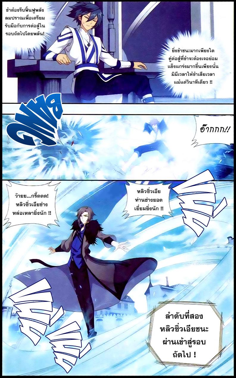 Manga-lc-com อ่านมังงะ อ่านการ์ตูน ออนไลน์ ฟรี Doupo Cangqiong ตอนที่ 1 2 3 4 5 6 7 8 9 10 11 12 13 14 ฟรี ไม่มีโฆษณา Manga-lc - อ่าน มังงะ อ่าน การ์ตูน ออนไลน์ อ่านมังงะ ฟรี