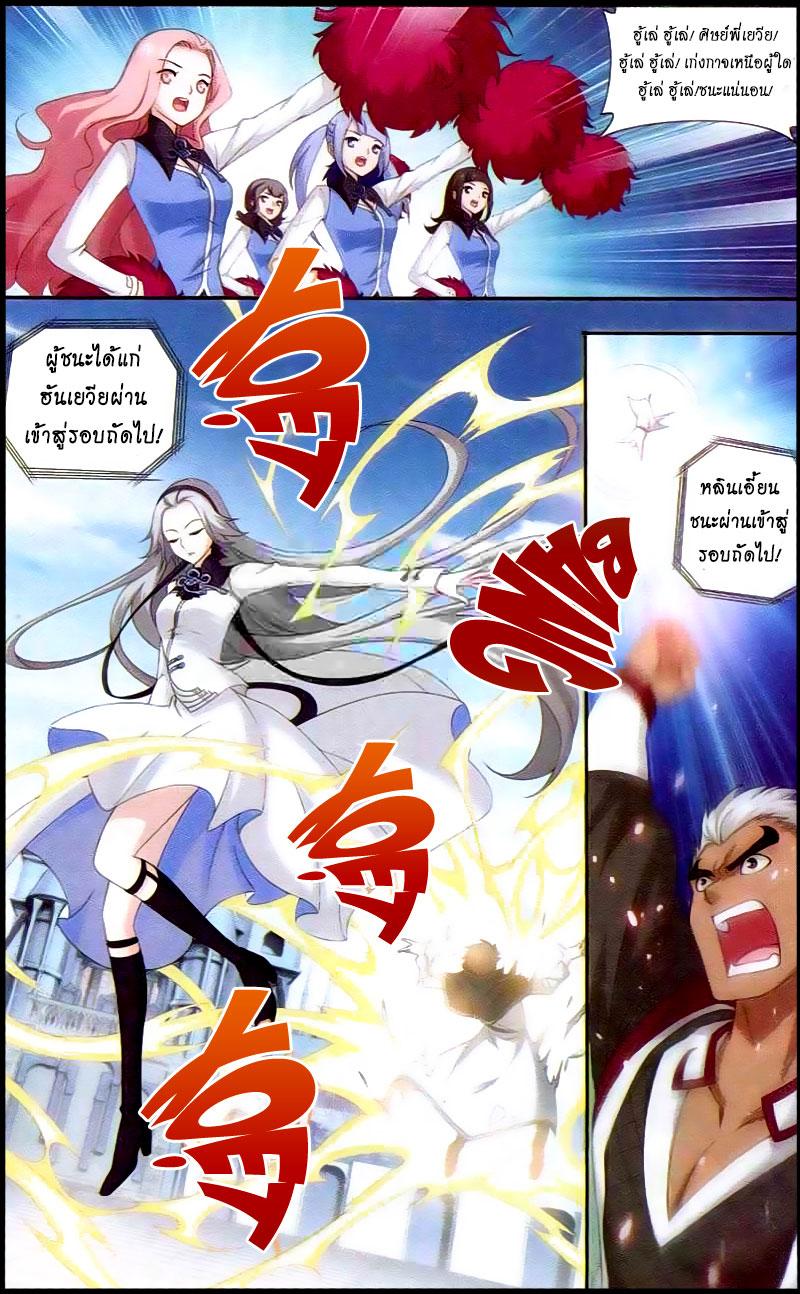 Manga-lc-com อ่านมังงะ อ่านการ์ตูน ออนไลน์ ฟรี Doupo Cangqiong ตอนที่ 1 2 3 4 5 6 7 8 9 10 11 12 13 14 ฟรี ไม่มีโฆษณา Manga-lc - อ่าน มังงะ อ่าน การ์ตูน ออนไลน์ อ่านมังงะ ฟรี