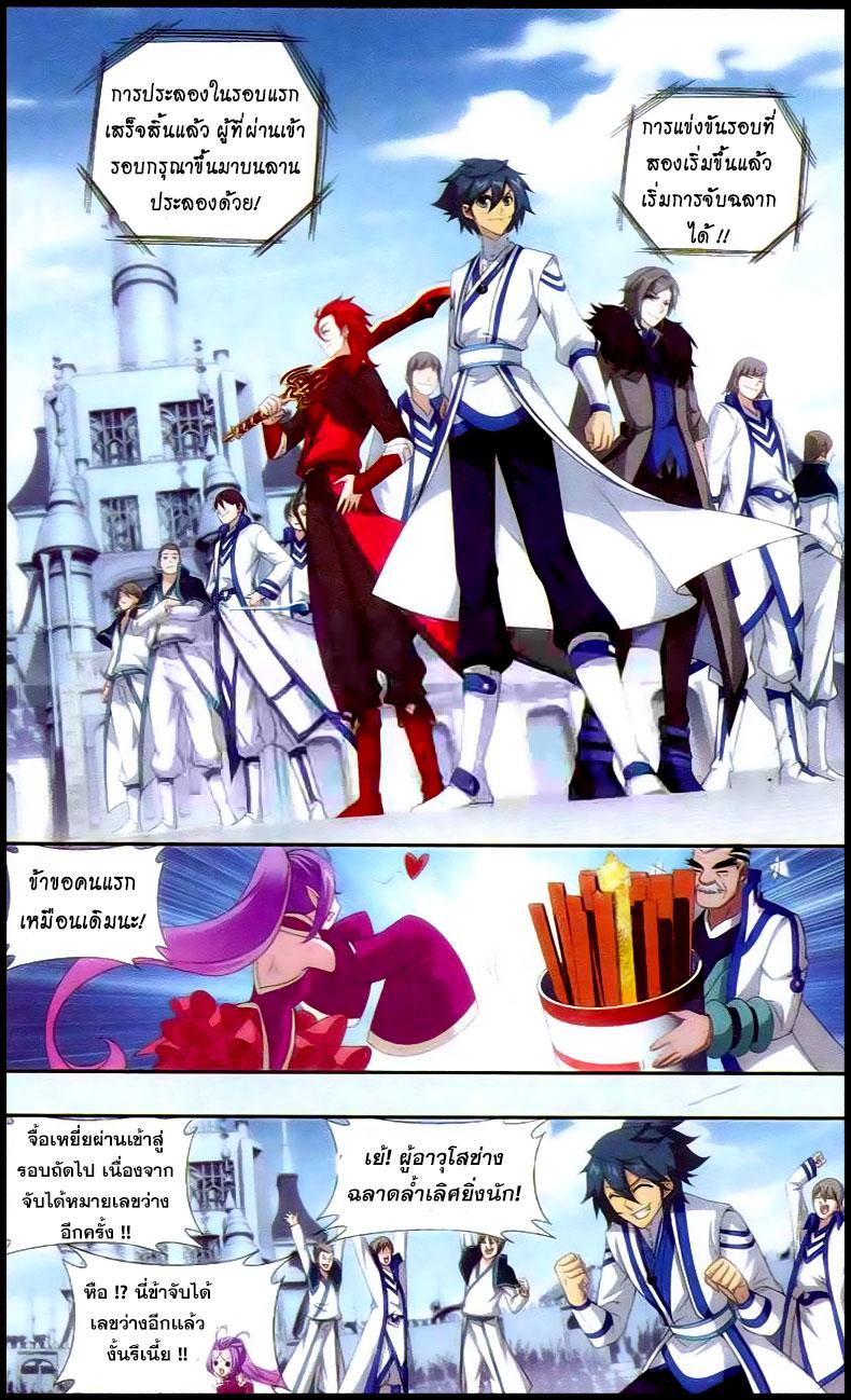 Manga-lc-com อ่านมังงะ อ่านการ์ตูน ออนไลน์ ฟรี Doupo Cangqiong ตอนที่ 1 2 3 4 5 6 7 8 9 10 11 12 13 14 ฟรี ไม่มีโฆษณา Manga-lc - อ่าน มังงะ อ่าน การ์ตูน ออนไลน์ อ่านมังงะ ฟรี